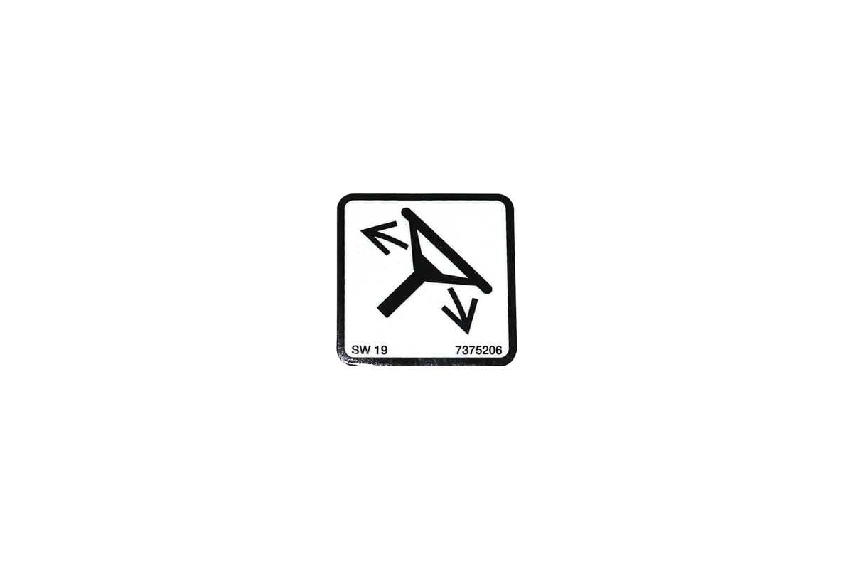 Decal Tilt Steering